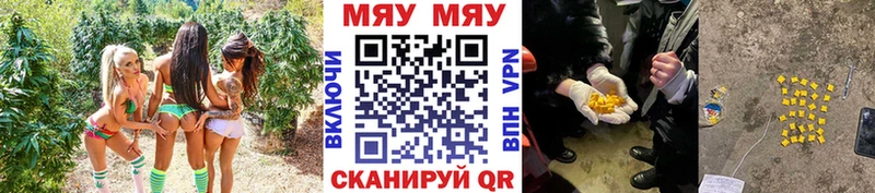 Купить наркотик аптеки Лыткарино OMG ТОР Амфетамин ГАШ Меф мяу мяу Alpha-PVP Конопля