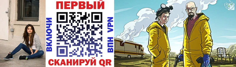 блэк спрут ONION Лыткарино Amphetamine 97%