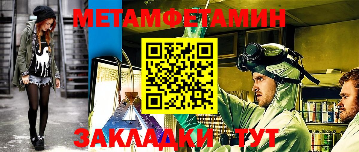 АМФЕТАМИН VHQ  АМФЕТАМИН  Лыткарино  Вход с VPN 