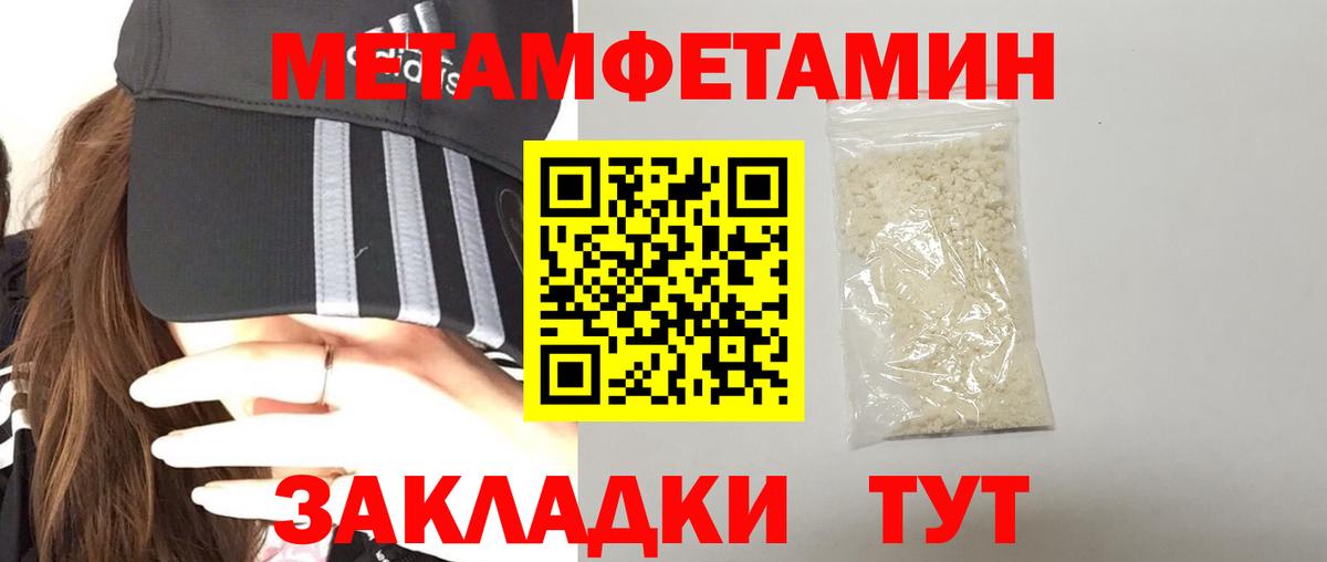 Амфетамин 97% Лыткарино