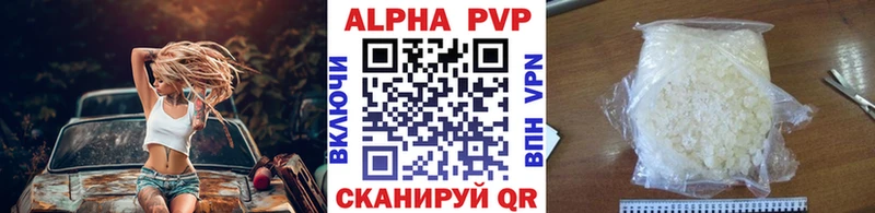 Alpha PVP СК КРИС  Лыткарино 