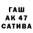 Марихуана THC 21% Durdy Amanov