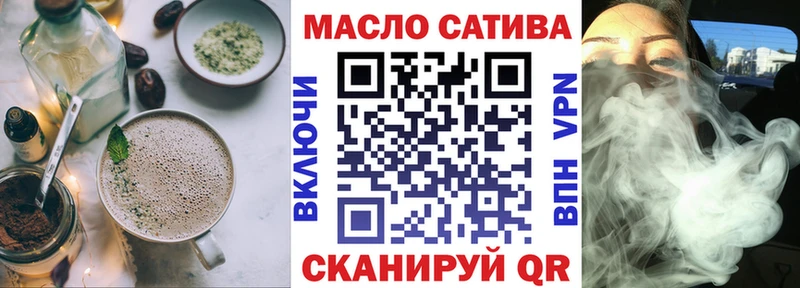Еда ТГК марихуана  Лыткарино 