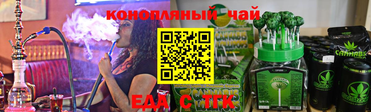 Лыткарино  Canna-Cookies марихуана  Вход с VPN 