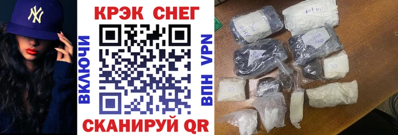 Cocaine Перу Лыткарино