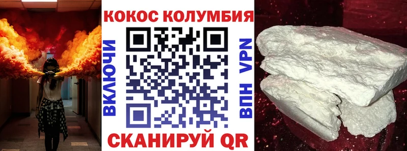 КОКАИН Боливия  Лыткарино 