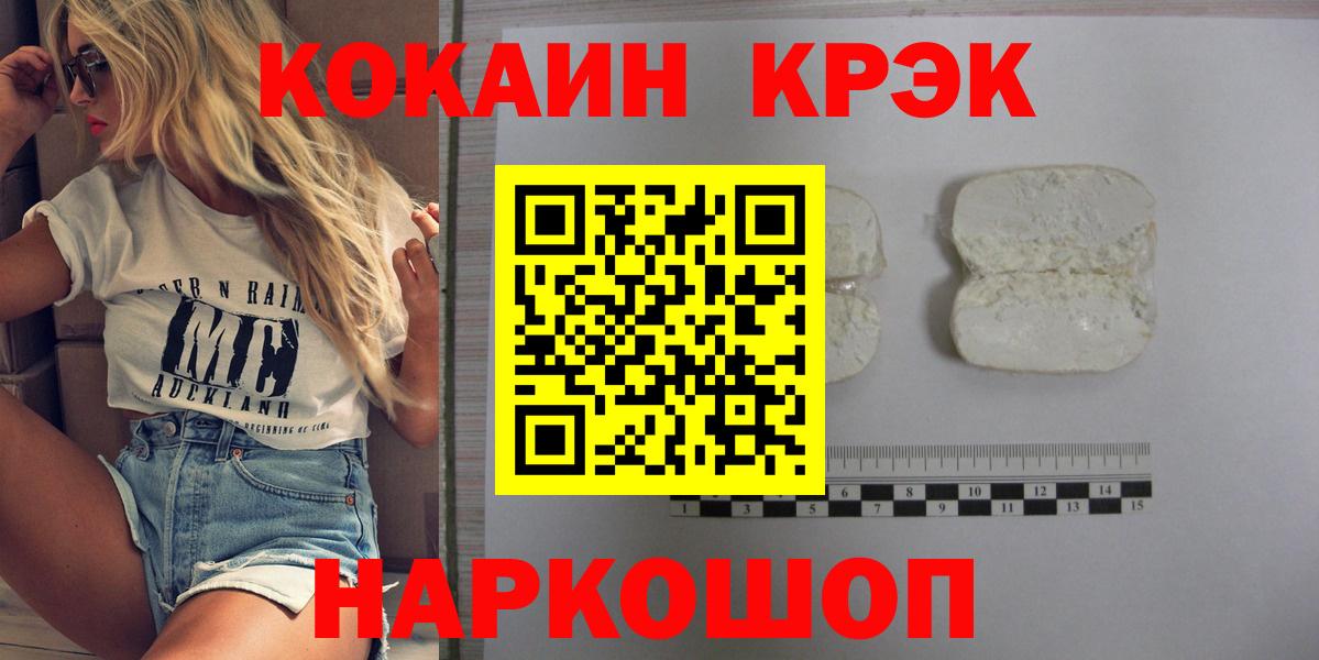 Cocaine Колумбийский  Кокаин VHQ  Лыткарино  купить   Вход с VPN 