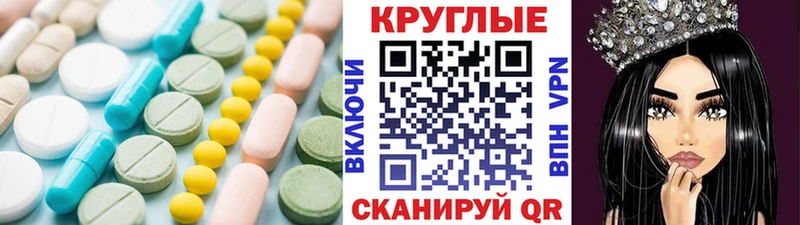 где продают   Лыткарино  KRAKEN маркетплейс  ЭКСТАЗИ MDMA 