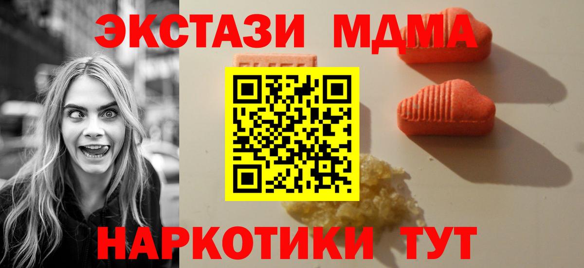 Меф Лыткарино