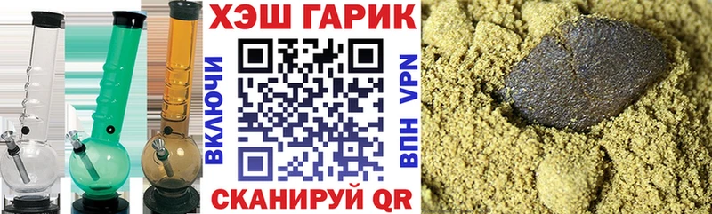 где найти   площадка клад  ГАШ Ice-O-Lator  Лыткарино 