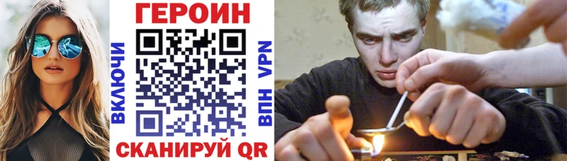 ГЕРОИН герыч  Лыткарино 
