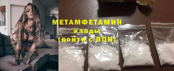 скорость mdpv Балабаново