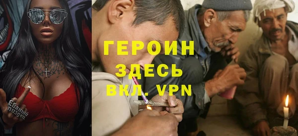 герыч Баксан