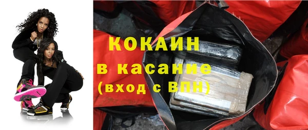 прущий лед Балахна