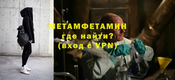 герыч Баксан