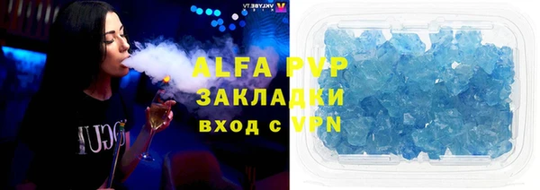 прущий лед Балахна