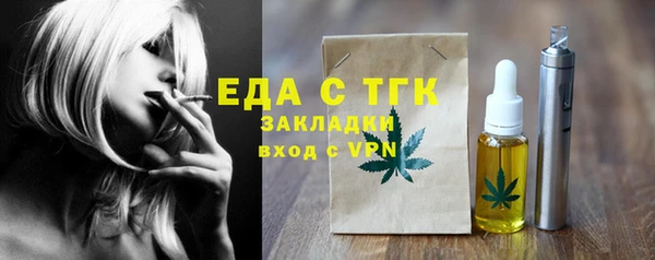 скорость mdpv Балабаново