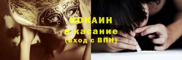 герыч Баксан