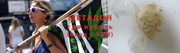 герыч Баксан