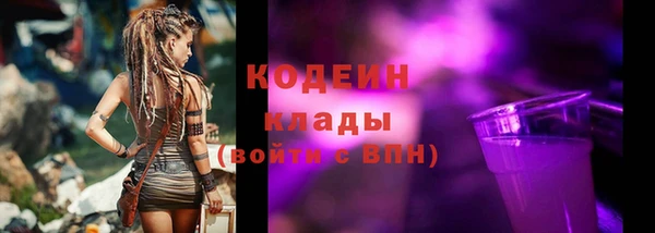 прущий лед Балахна