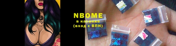 прущий лед Балахна