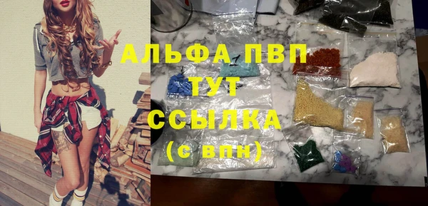 герыч Баксан