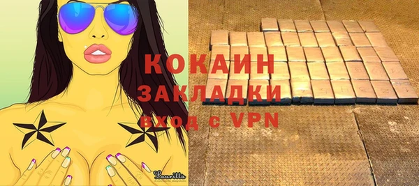 герыч Баксан
