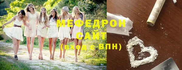 скорость mdpv Балабаново