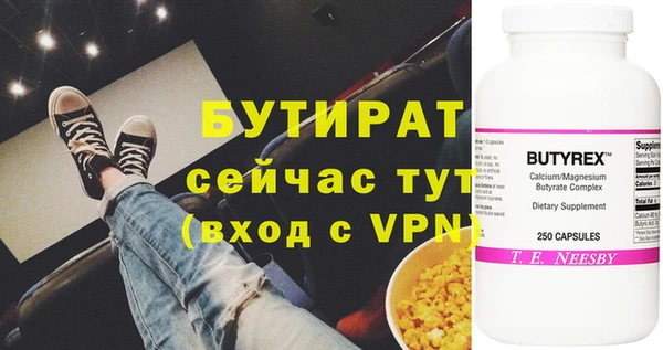 прущий лед Балахна