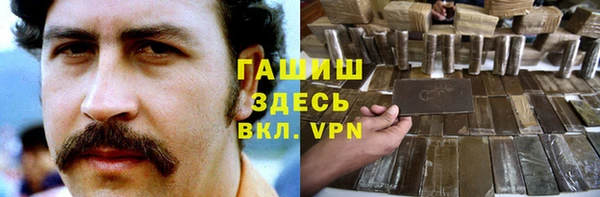 герыч Баксан