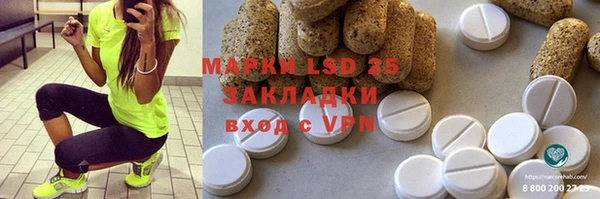герыч Баксан