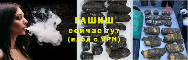 герыч Баксан