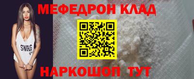 кокаин колумбия Кинель