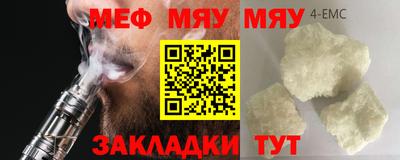MDMA Premium VHQ Кингисепп