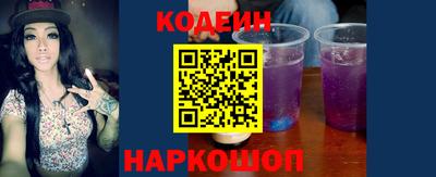 кокаин колумбия Кинель