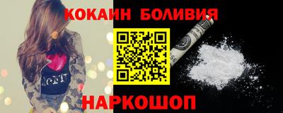 кокаин колумбия Кинель