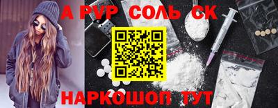кокаин колумбия Кинель