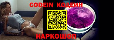 кокаин колумбия Кинель
