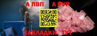кокаин колумбия Кинель