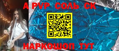 кокаин колумбия Кинель