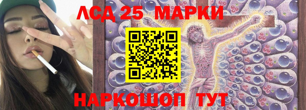 LSD-25 экстази  LSD-25 экстази ecstasy  ОМГ ОМГ рабочий сайт  Лыткарино  Вход с VPN 