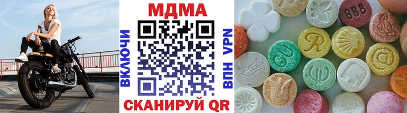 МЕГА рабочий сайт  Лыткарино  МДМА crystal 