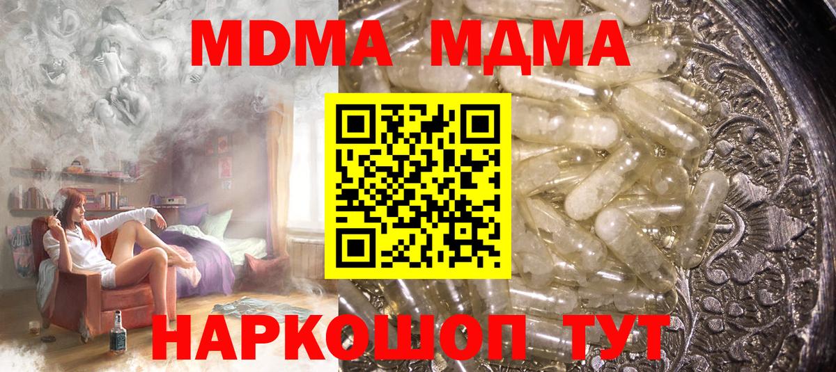 Канабис  NBOMe  Меф   Лыткарино  Вход с VPN  Кокаин  МДМА 