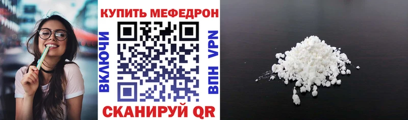 ОМГ ОМГ онион Лыткарино МЕФ мука