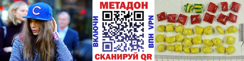 наркотики  Лыткарино  Метадон белоснежный 