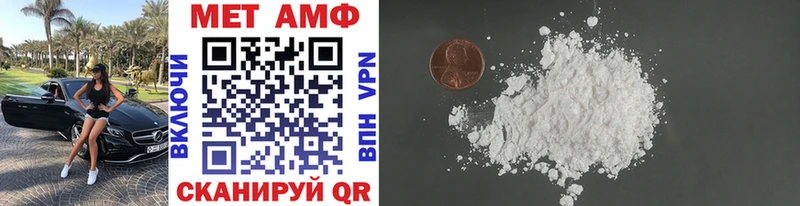 Метамфетамин витя Лыткарино