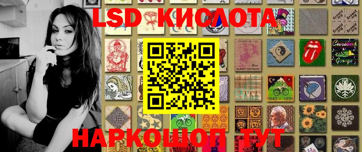Лыткарино  Марки 25I-NBOMe 1500мкг  Марки 25I-NBOMe 1500мкг  Наркотические марки  Вход с VPN 