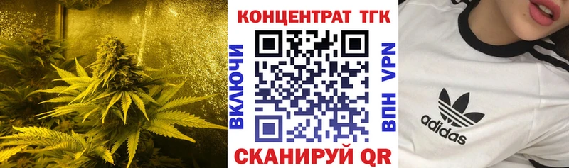 где найти   Лыткарино  Дистиллят ТГК вейп 