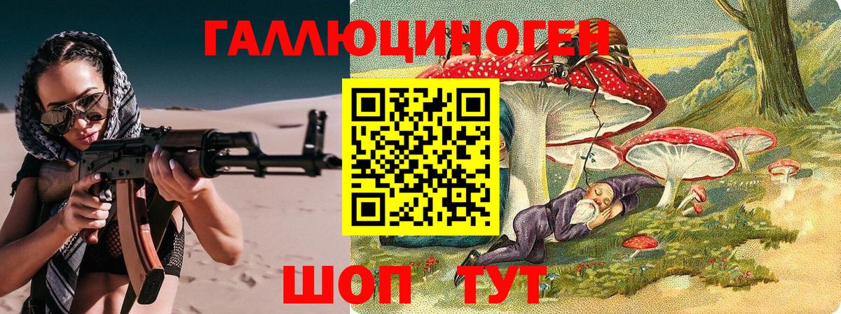 Лыткарино  Галлюциногенные грибы MAGIC MUSHROOMS  Вход с VPN 